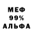 Амфетамин 97% Marco Morelli