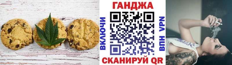 Canna-Cookies марихуана  Купить  Дедовск 