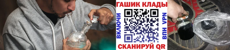 Купить где  Дедовск  ГАШИШ гарик 
