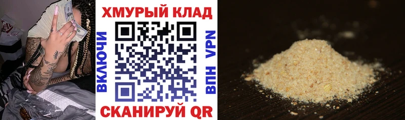 ГЕРОИН Афган  Купить  Дедовск 