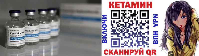 Кетамин ketamine  Купить закладки  Дедовск 
