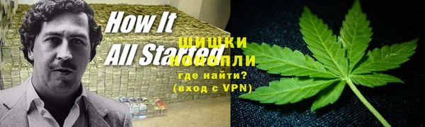 каннабис Карпинск