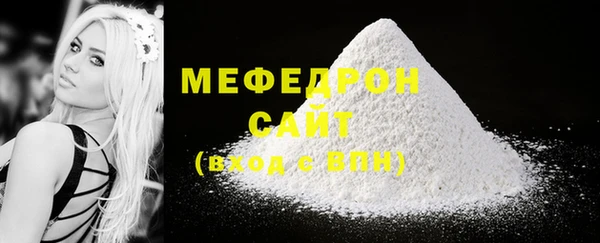первитин Касимов