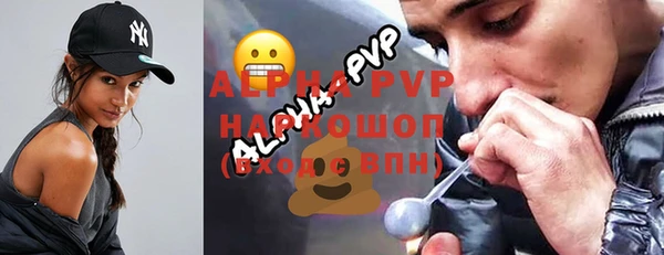 дурь Кинешма