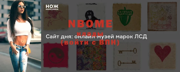 марки nbome Киренск