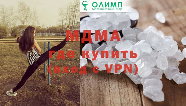 первитин Касимов