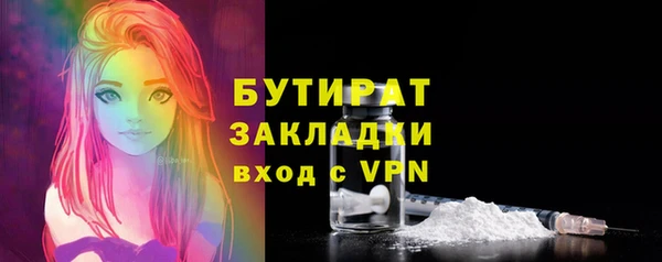 первитин Касимов