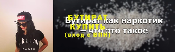 первитин Касимов