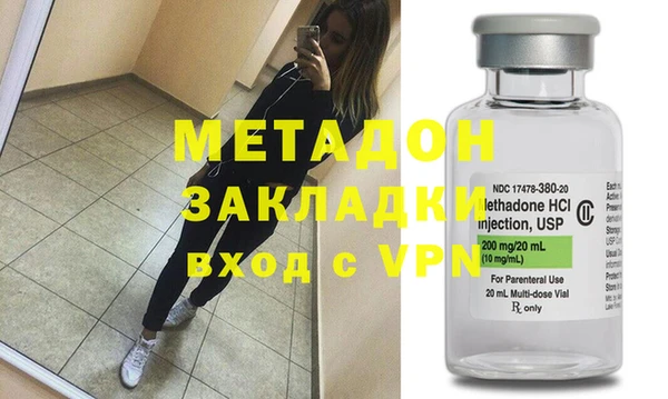 дурь Кинешма