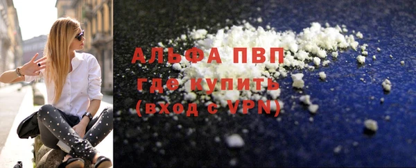 каннабис Карпинск