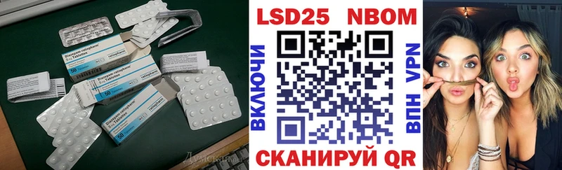 Купить где  Дедовск  ЛСД экстази кислота 