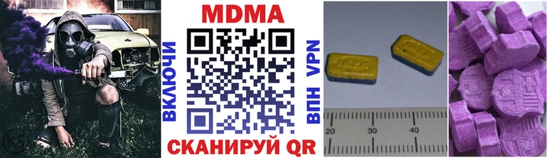 МДМА crystal  Купить  Дедовск 