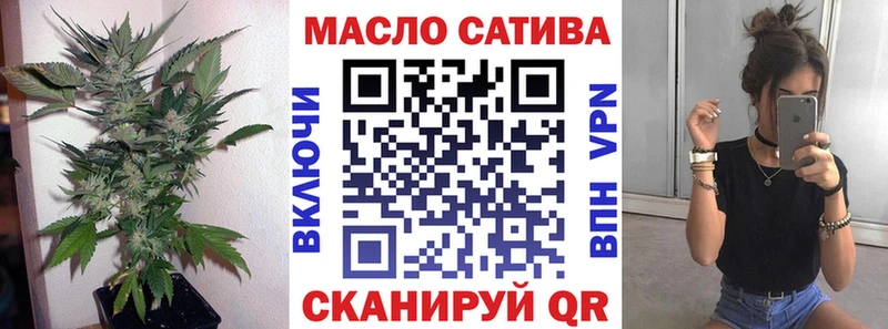 ТГК Wax  Купить где  Дедовск 