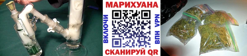 Конопля тримм  Купить закладки  Дедовск 